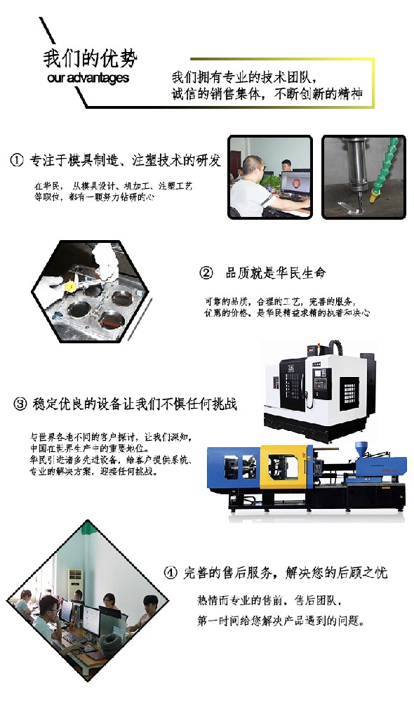 塑料制品開裂在材料方面的原因是什么？