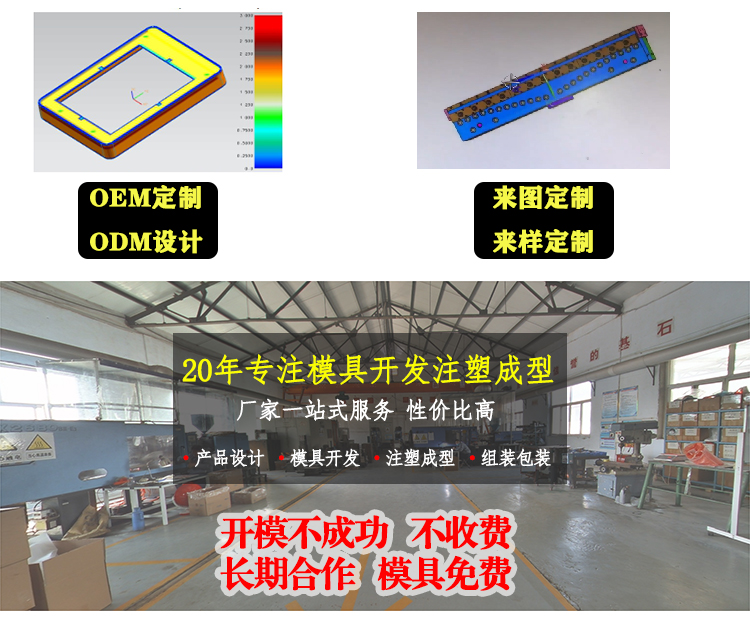 注塑加工出現(xiàn)縮痕怎么處理？